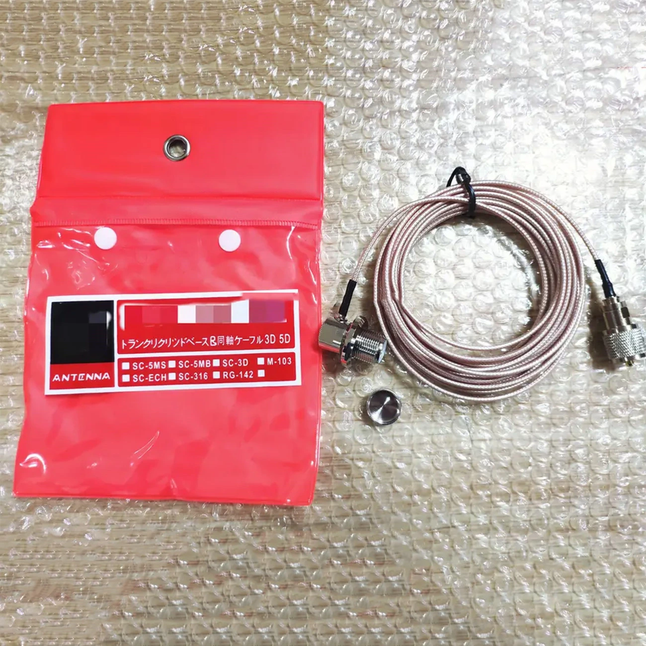 RG178 UHF Male Female Connector Cable – Antenna Cable for Mobile Car Radio & Communication Antenna