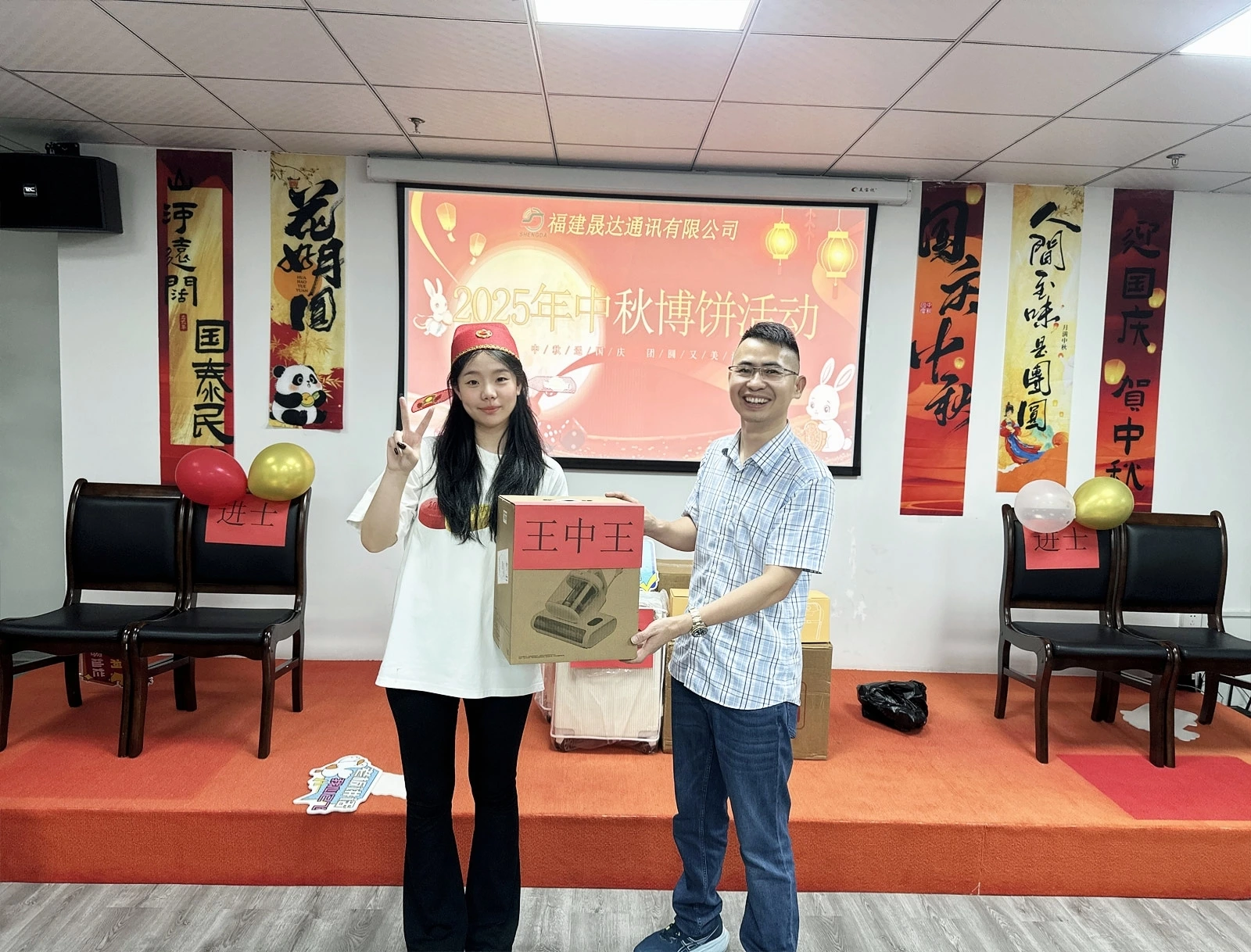 Mid-Autumn Meets National Day
