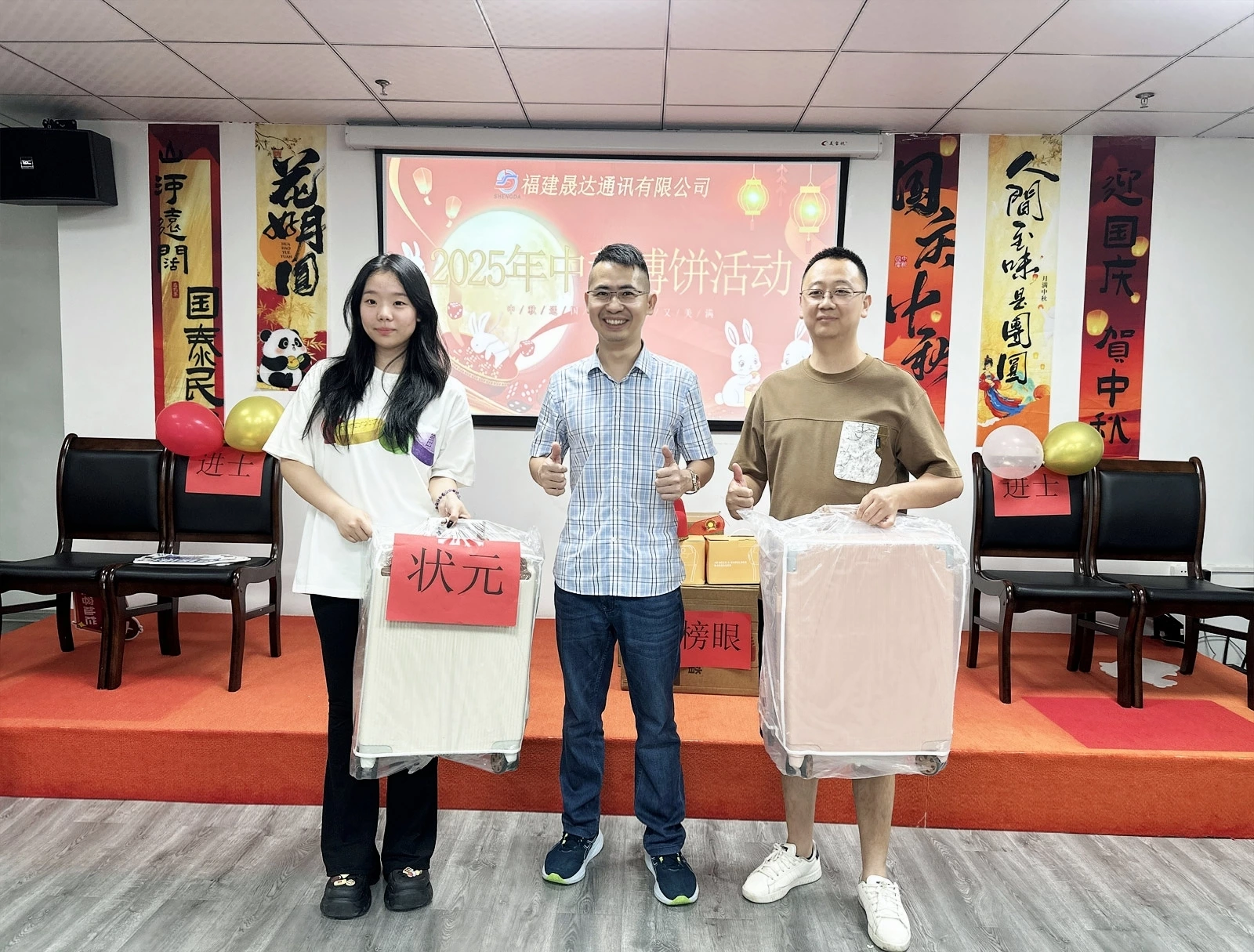 Mid-Autumn Meets National Day