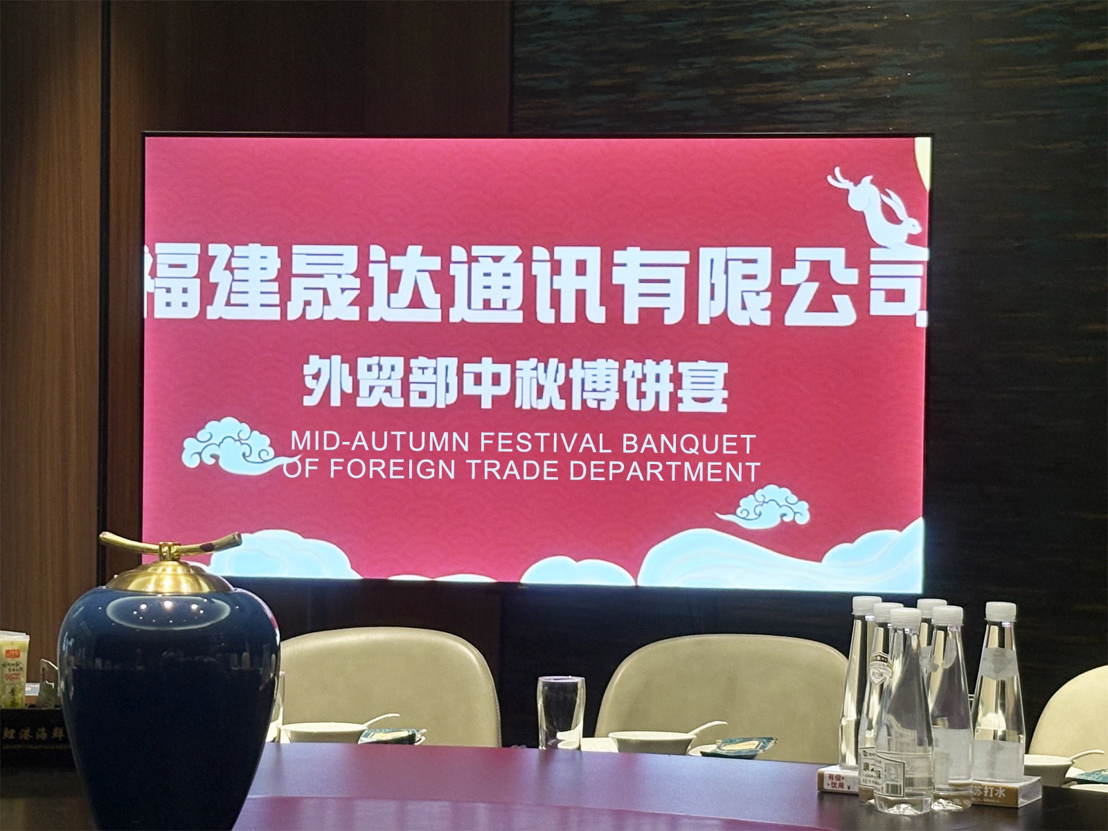 Mid-Autumn Meets National Day