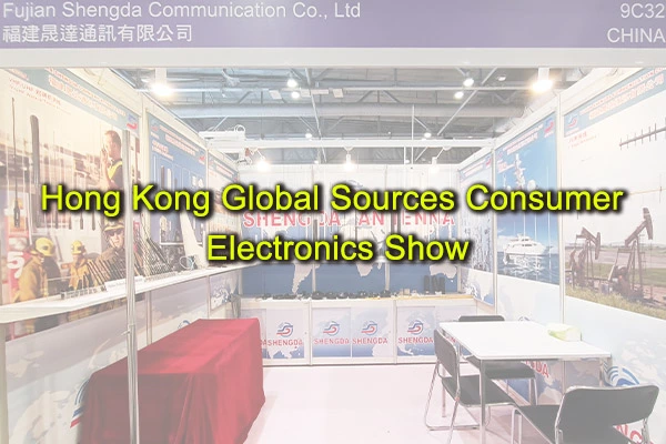Fujian Shengda Communication Shines at HK Global Sources Consumer Electronics Show, Demonstrating 30 Years of Antenna Craftsmanship