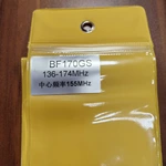 BF170GS 1090MHz LoRa Antenna | 12dBi 1.7M Vertical N-Female Outdoor Fiberglass GSM Antenna