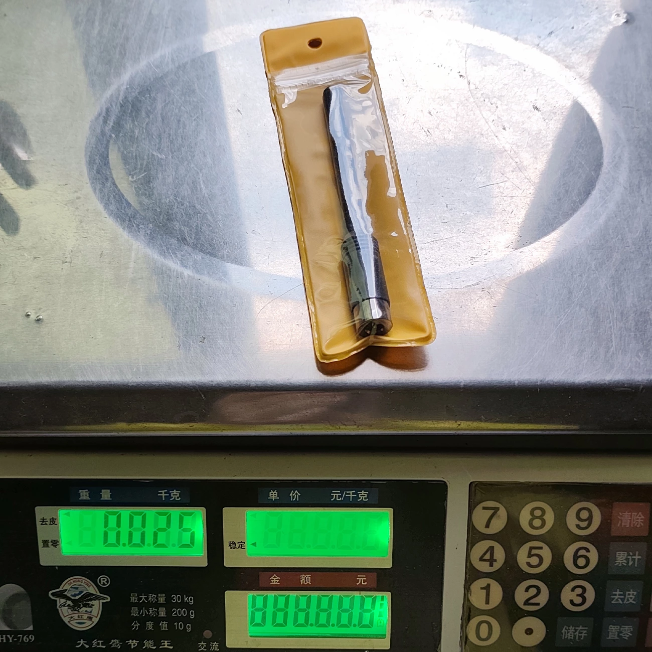 RH775S Telescopic Dual Band 144/430MHz Handheld Antenna | SMA Type 2.15dBi Extendable Two Way Radio Antenna